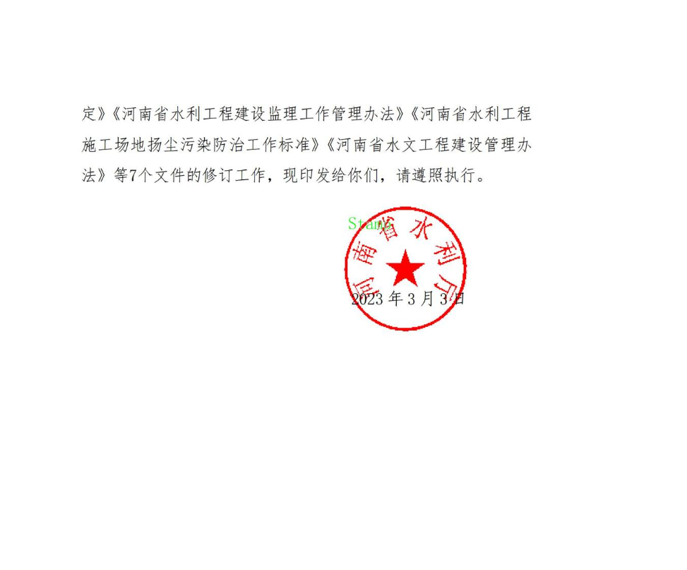 QQ截圖20240605142119.png