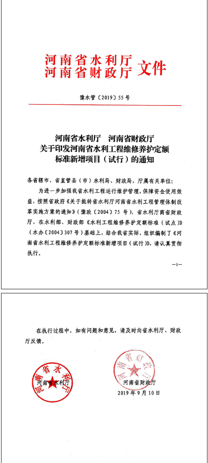 QQ截圖20240606141211.png