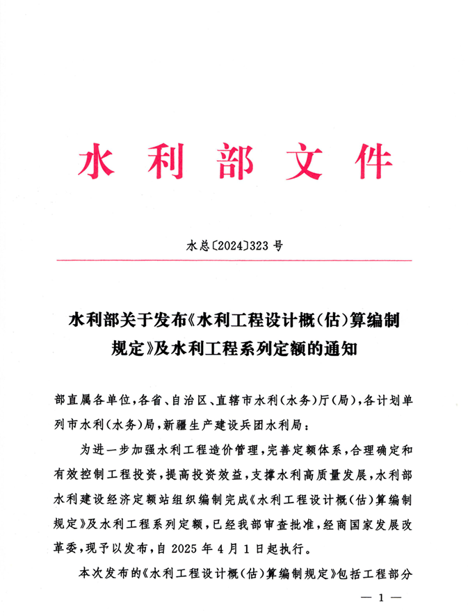 QQ截圖20250210150722.png
